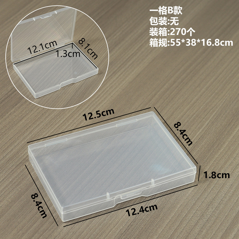 원 그리드 B 모델 12.5*8.5*1.8cm