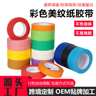 ��ɫ��ճ�����y���z��50�׻������g��ɫ�b��ڱβ��B͸�ɕ����ڱ�