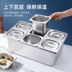 双层不锈钢盆平盖调料佐料收纳摆放加冰熟食保鲜自助餐摆摊展示盆