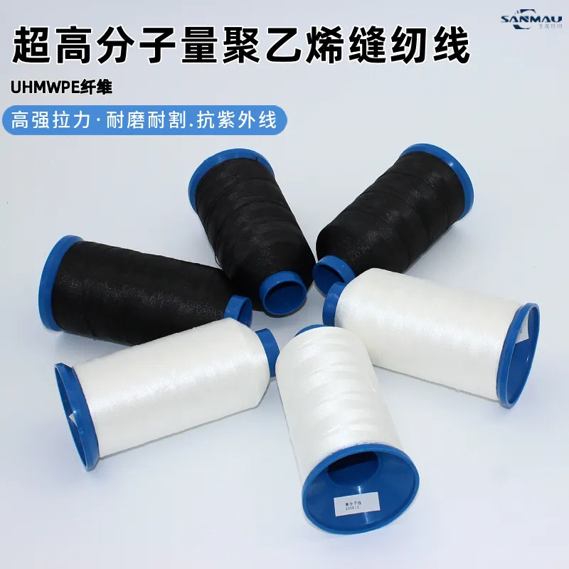 降落伞滑翔伞体育户外用品防割耐磨抗UV缝纫线 大力马高强PE线