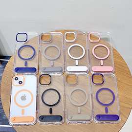 隐形折叠支架彩色磁吸壳适用iphone11/12/13/14/15/16pro max苹果