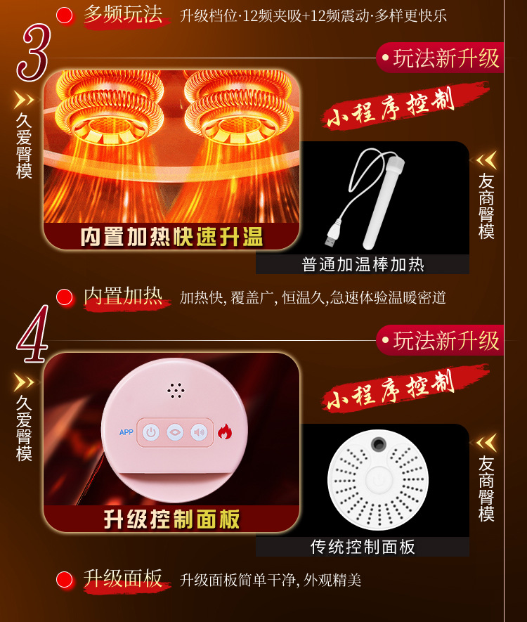 Jiuai Male Masturbation Device Electric Full-Body Silicone Doll with Buttocks, TPE, App-Controlled — detail image 7