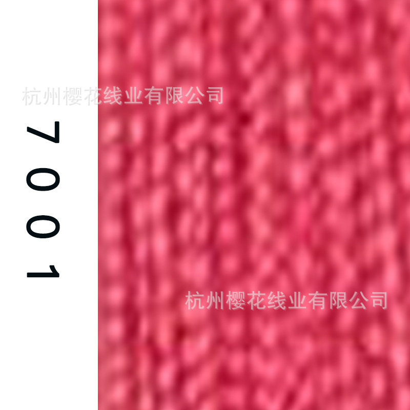 60s/2-7001