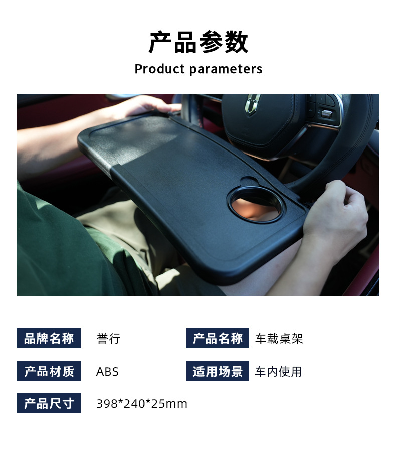 Adjustable Car Steering Wheel Stand, Car Computer Table, In-Car Tablet Table