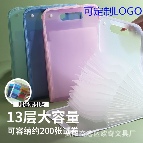 Organ bag a4 test paper bag portable folder large capacity storage book information book subject classification thickened 13 layers