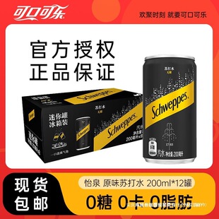 ��Ȫԭζ�K��ˮ����ˮ0��0֬���Ϳ������b200ml*12/330ml*24