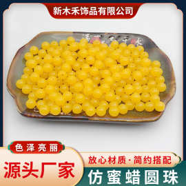 亚克力珠蜜蜡色圆珠藏式金刚手串鸡油黄串珠复古珠子散珠diy饰品