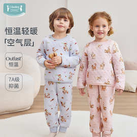 ibaby/英伦宝贝25上新儿童抑菌菱形格空气层恒温家居服套装