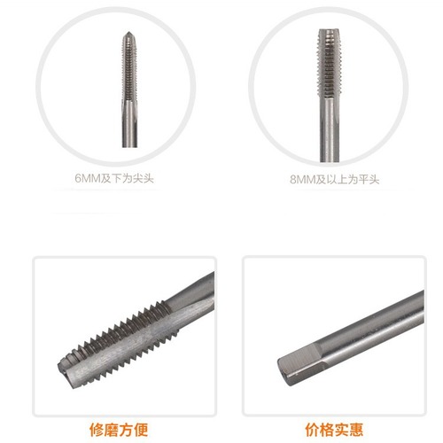 Extended machine tap M6810*100*200 Extended tap Extra long straight groove high-speed steel tap