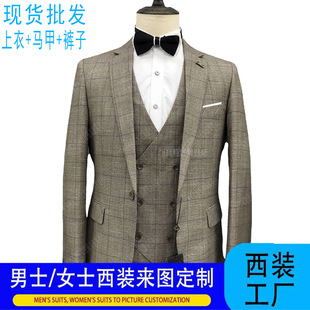 Foreign Trade Cross-border Hidden Men's Suit Three-piece Set Full Set Suit Groom's Best Man's Suit Business Dress