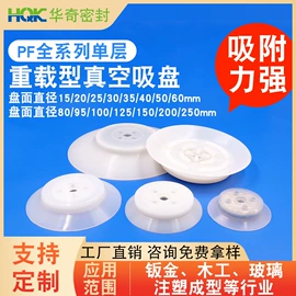 工业橡胶;橡胶密封圈;橡胶密封条