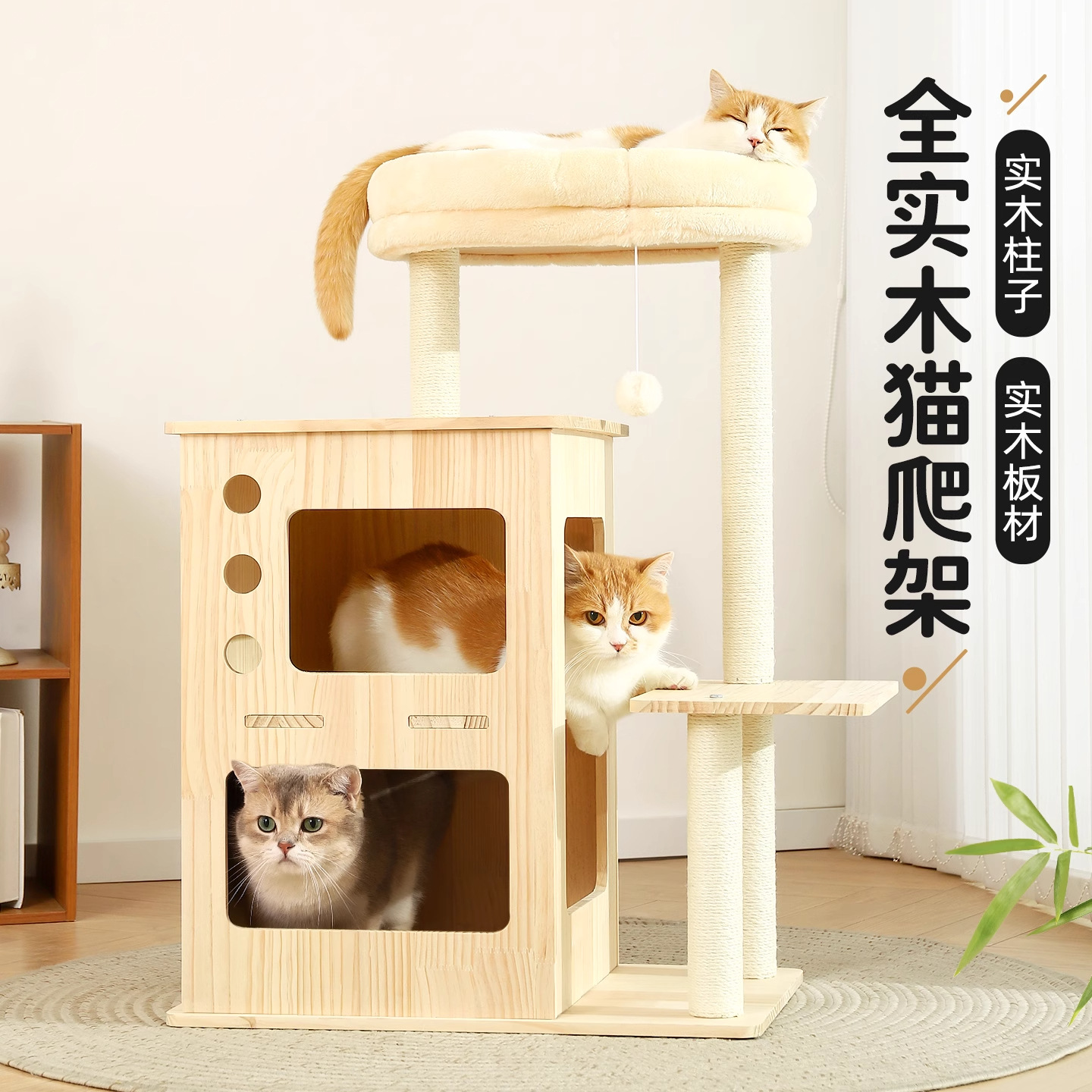Marco de escalada para gatos de madera maciza, apartamento pequeño doméstico, tabla de agarre para gatos integrada, nido para gatos especial para gatos, estante de escalada para gatos
