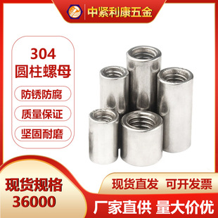 201/304���P䓼��L�Ӻ�Ӵ�A��ͨ�z�ǘ���ĸM4M5M6M8 M10M12����