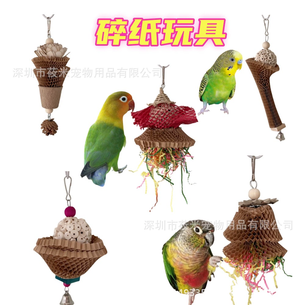 Малые и средние игрушки попугая