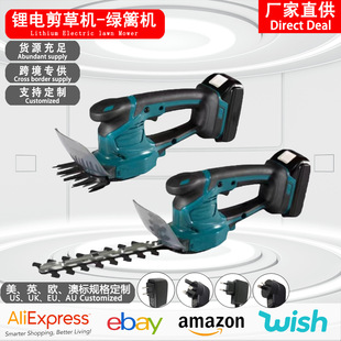 lawn mower lithium battery hedge trimmer dual-purpose manor tea tree shears garden pruning cross-border foreign trade electric tools