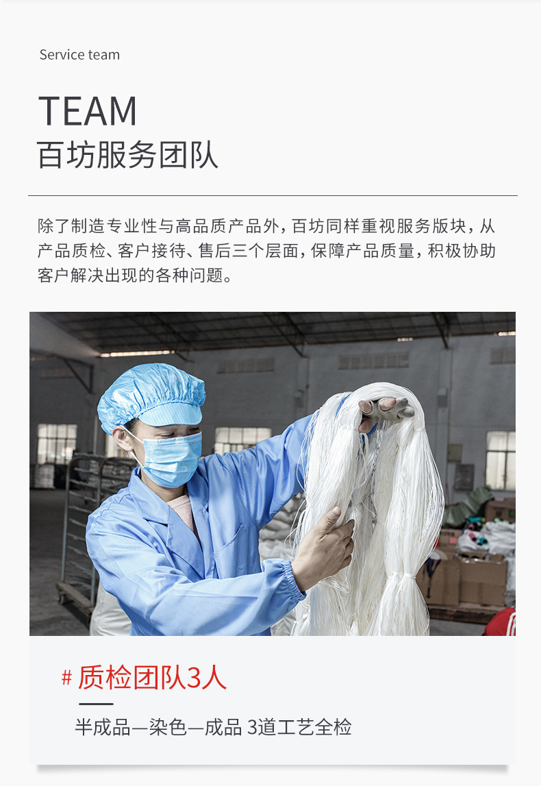 尼龙邦迪线详情（7_11.jpg