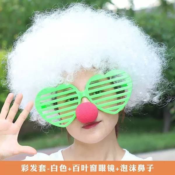 White green set, glasses, 3 piece set