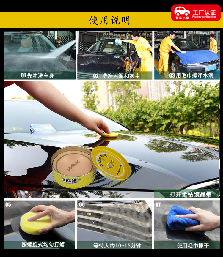New Magic Cube Car Paint Deep Care Wax to Enhance Paint Hardness, Waterproof, Anti-Stain, Universal Polishing and Waxing Crystal Wax