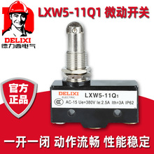������LXW5-11Q1С���г���λ΢��΢���_�PZ-15GQ22-B�L݆YBLXW-5