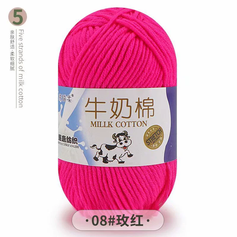 Пряжа (Dahua Textile) молочный хлопок 50 г — пятимоточная пряжа крючком, цветовая палитра в большом объёме