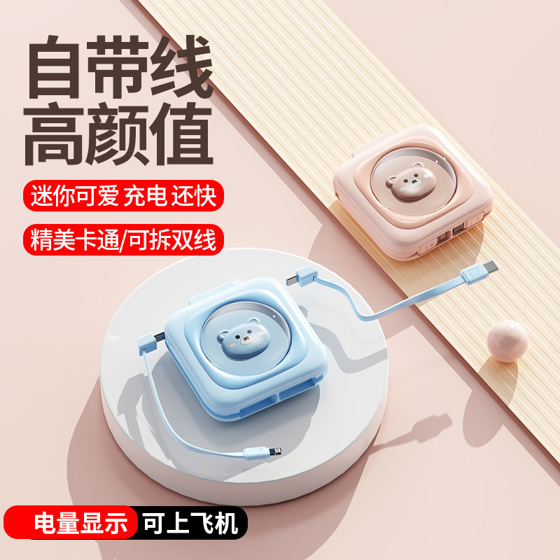 新しいギフト卸売コンパクト漫画内蔵充電宝物 10000 mAh 大容量モバイル電源カスタマイズ|undefined