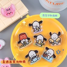 可爱卡通亚克力夹子透明PP夹双面便签夹手账小夹子文具办公票据夹