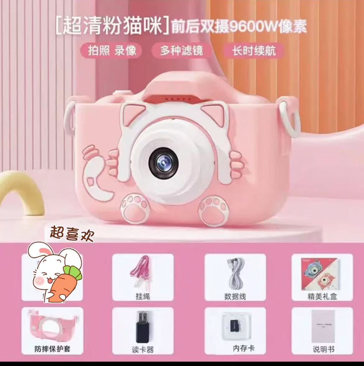 Cámara infantil transfronteriza X10 mini cámara inteligente cámara digital X2 cámara infantil X5S regalo de cumpleaños