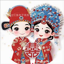 喜庆福字5D异形钻石贴画婚庆热销点钻装饰画工厂直销手工钻石画