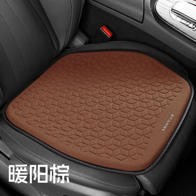 seat cushion gel ice cushion – Cool pad - warm-sun-brown