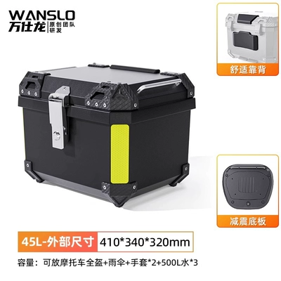 Trunk No. 9 Trunk Yadi | Motorcycle trunk - 45l-black-box-backrest-shock-absorbing-base