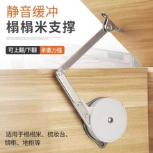榻榻米气撑上翻门支撑杆缓冲器液压阻尼床盖板梳妆台折叠五金配件