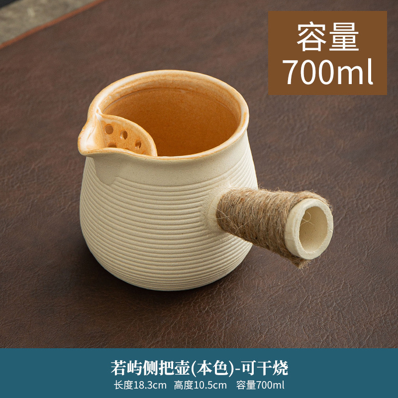 围炉煮茶陶壶煮茶壶罐罐茶煮茶器烤奶茶罐茶杯套装可明火干烧茶壶|undefined