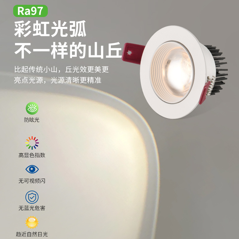 Lámpara de Pared LED Empotrada Rainbow Hill de Daguanyuan, Modelo 2026, 495L, para Sala de Estar image 2