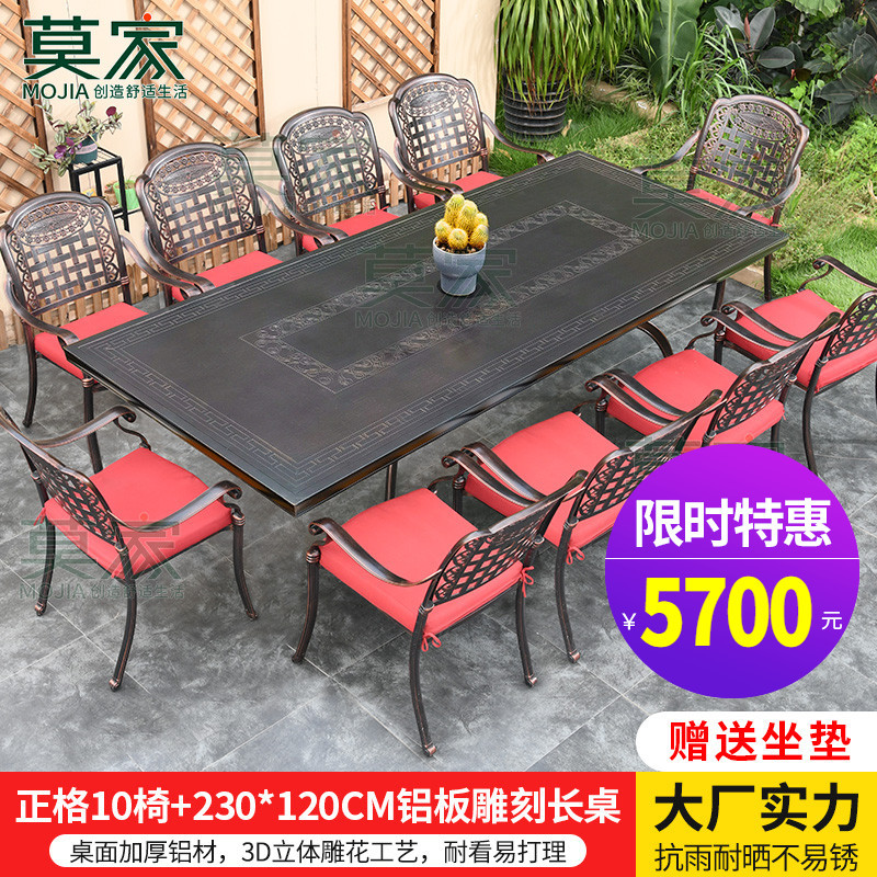 정주 의자: 10 1 [230*120CM 알루미늄 새겨진 긴 테이블]]