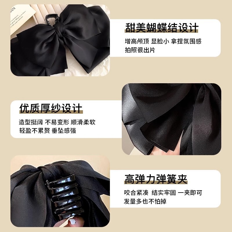 エレガントな大きなリボンサメクリップ女性用ローポニーテールグリッパー後頭部ハーフタイヘアアクセサリーヘアピンヘッドクリップ|undefined