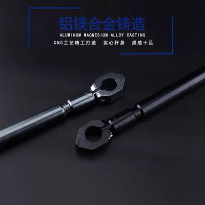 Motorcycle Safety Supplies, Rod Reinforcement Men's Motorcycle Handlebar