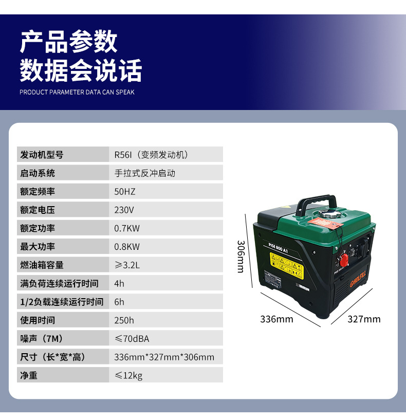 Frequency Conversion Generator 0.8Kw Household Generator Micro 220V Silent Frequency Conversion Rv Outdoor Satchel