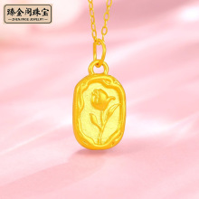 水贝黄金足金999郁金香吊坠黄金项链纯金饰生日七夕节礼物送女友