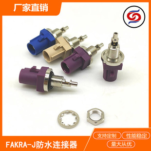 FAKRA-J��ˮ�͹��^܇�dSMB-Jֱ���쾀���l�D�Ӿ���ˮ�۽��^