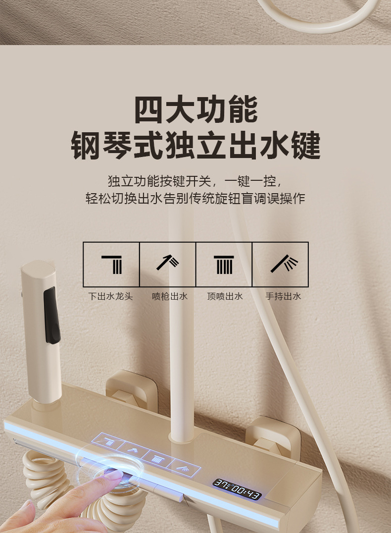 奶白色详情页_05