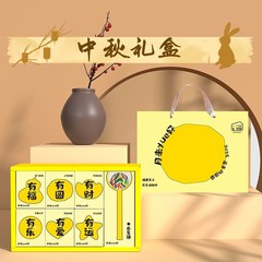 中秋节高级感伴手礼艾草锤月饼礼盒实用小礼品送客户艾灸养生礼物