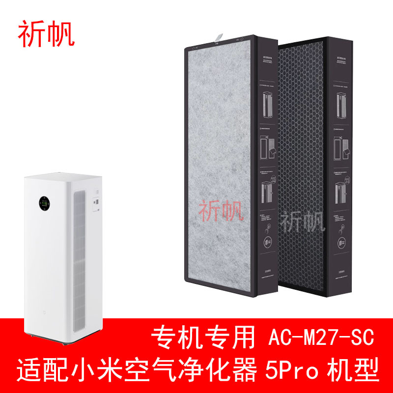 Filtro Qifan compatible con el purificador de aire Xiaomi Mijia, elemento filtrante 2S 123ª generación 4 PRO H, filtro MAX 4Lit