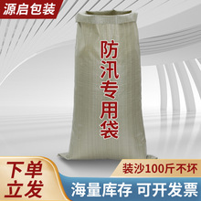 ��Ѵ���þ�������Ƥ�� �bɳ100�����ɳ������IС�^������ˮɳ��