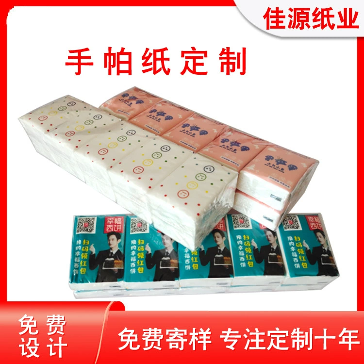 Рекламный носовой платок на заказ Мини маленький мешок бумажный носовой платок на заказ OEM небольшой мешок тканевый платок на заказ