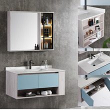 宾利尚卫浴室柜新款天蓝色1104）