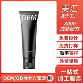 面霜;液态精华;贴片面膜