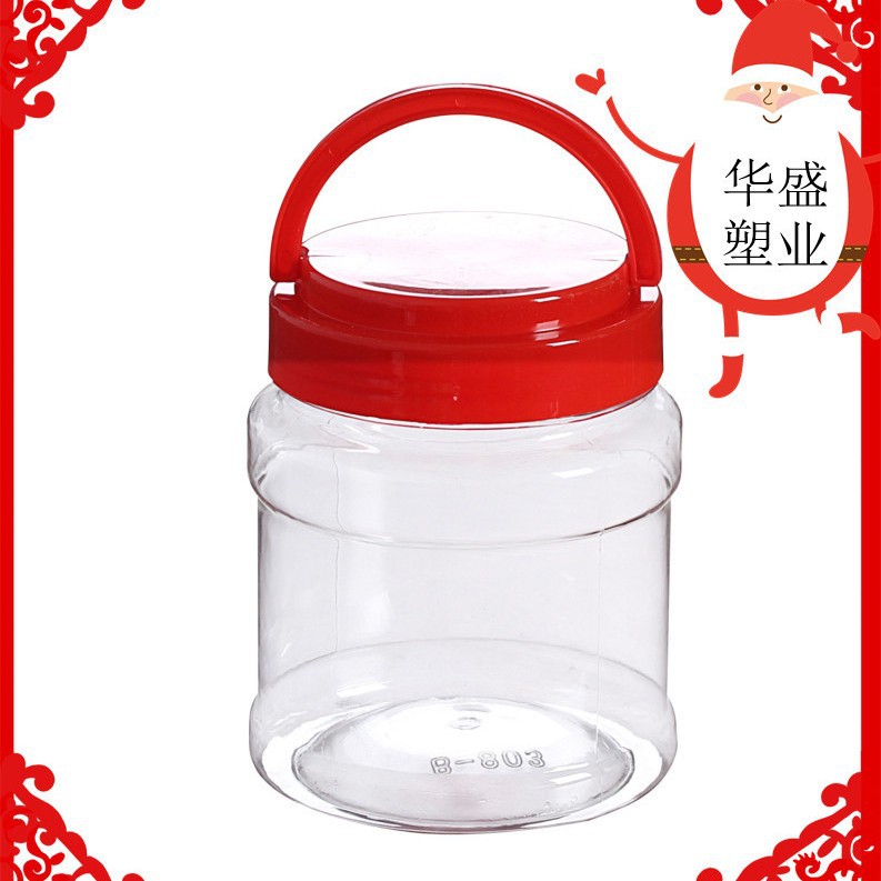 厂家直销塑料方形罐  糖果零食罐 PET零食塑料包装瓶