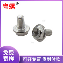 304���P������ǰ��Xʮ�ַ��m���ݽzʮ�ֲ���������^��˨M3-M5