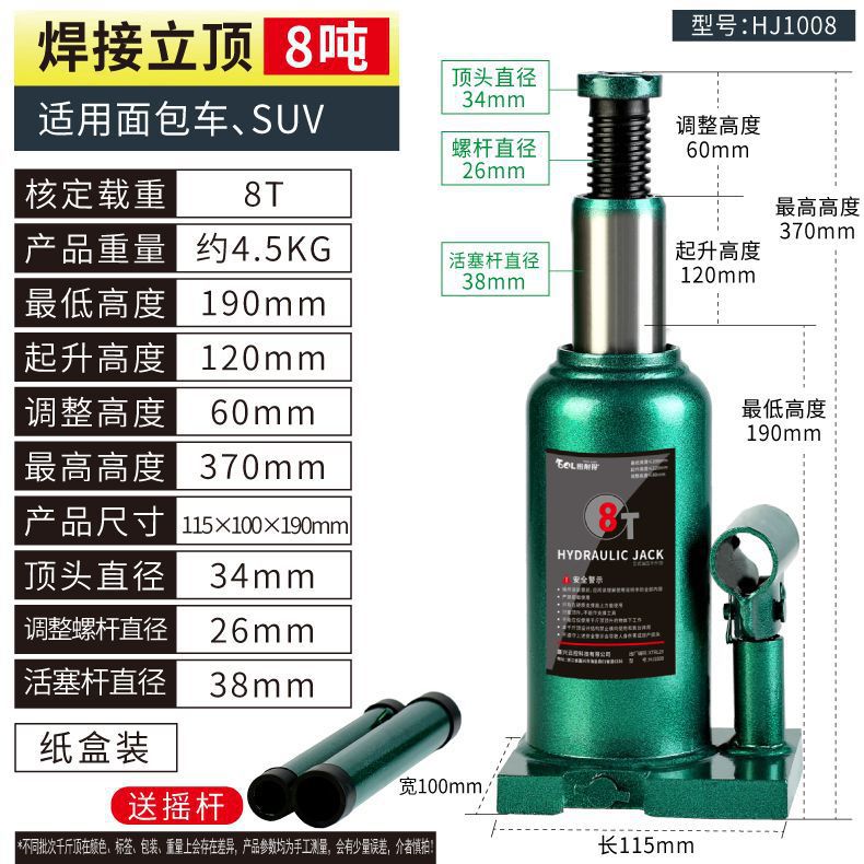 Welding Vertical Hydraulic Jack 0kg for Cars and Trucks, Auto Repair Hydraulic In-Car Jack, Labor-Saving Jack