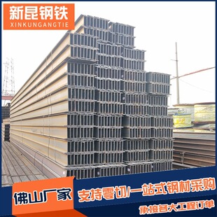 �������䏝H���Q235B���|����֧�o����150*75�S��ֱ�����D�ӹ�